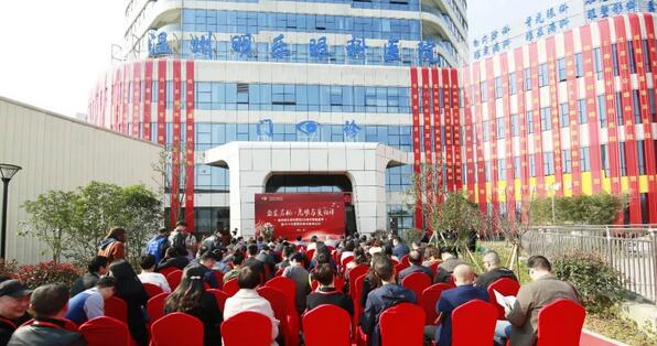 26年 眼科医院展现新风采——6686体育温州明乐眼科医院光明起航1.jpg