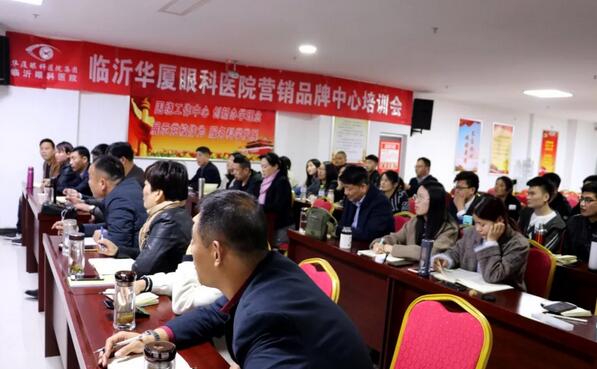 临沂6686 - 看球聊球追世界杯就来6686体育有限公司官方网站与山东连胜体育合作开展培训会1.jpg