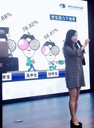 深圳6686 - 看球聊球追世界杯就来6686体育有限公司官方网站应邀为深圳向南小学开展青少年近视防控公益讲座