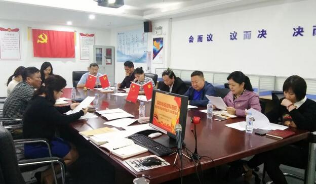 3月19日深圳6686 - 看球聊球追世界杯就来6686体育有限公司官方网站党支部召开党员大会2.jpg