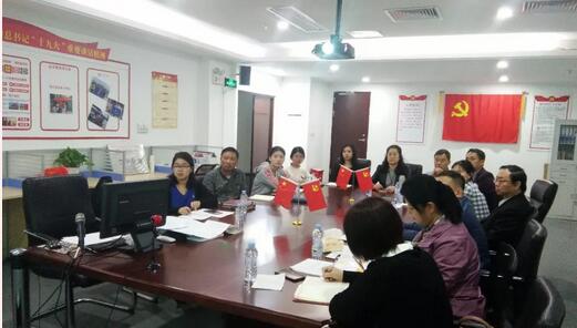 3月19日深圳6686 - 看球聊球追世界杯就来6686体育有限公司官方网站党支部召开党员大会3.jpg