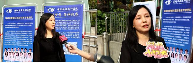深圳6686 - 看球聊球追世界杯就来6686体育有限公司官方网站携手深圳市妇女儿童发展基金会开展“关爱妇女儿童眼健康，让妇女儿童拥有光明未来”公益行动6.jpg