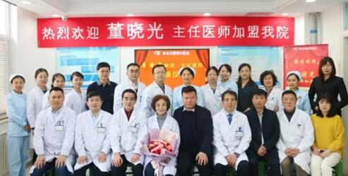 原山东省眼底病专家，原山东省眼科研究所常务副所长、党委书记董晓光教授正式加盟青岛6686 - 看球聊球追世界杯就来6686体育有限公司官方网站1.jpg