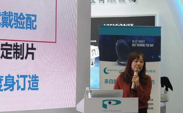 6686体育专家团受邀亮相第十九届环球眼科学学术会议暨第十九届环球视光学学术会议（COOC 2019）11.jpg