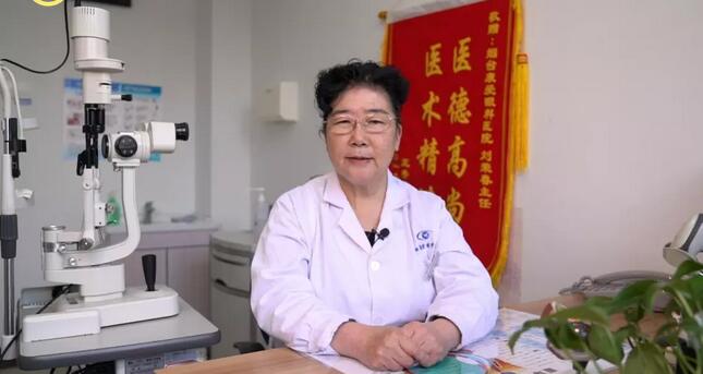 曾多次被评为 党支部书记和 医务工作者——烟台康爱眼科医院斜视与小儿眼科主任刘荣春2.jpg