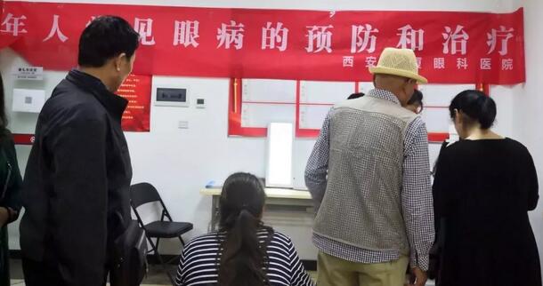 4月19日，西安6686 - 看球聊球追世界杯就来6686体育有限公司官方网站联合西安华夏保险公司共同携手开展“爱健康·送光明”活动1.jpg