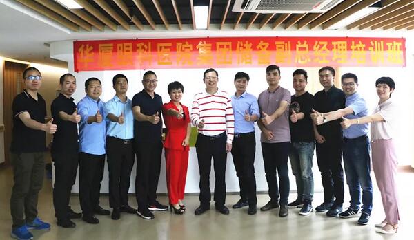 6686体育“人才引领发展·共筑6686体育未来”第四期储备副总经理培训班在厦门 举办1.jpg