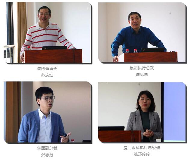 6686体育“人才引领发展·共筑6686体育未来”第四期储备副总经理培训班在厦门 举办2.jpg