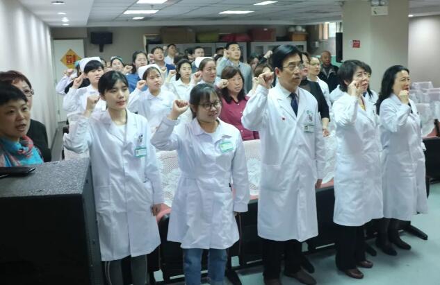 4月24日6686 - 看球聊球追世界杯就来6686体育有限公司官方网站医护人员庄严宣誓加入北京市红十字会4.jpg