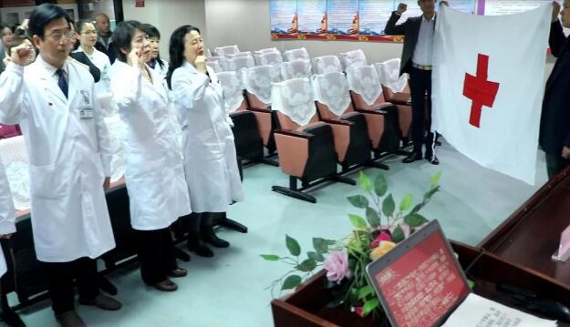 4月24日6686 - 看球聊球追世界杯就来6686体育有限公司官方网站医护人员庄严宣誓加入北京市红十字会5.jpg