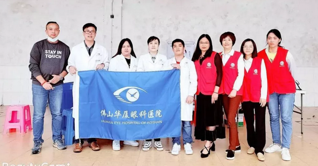 4月26日佛山6686 - 看球聊球追世界杯就来6686体育有限公司官方网站开展“爱眼护眼”眼健康公益诊疗活动走进佛山顺德区1.png