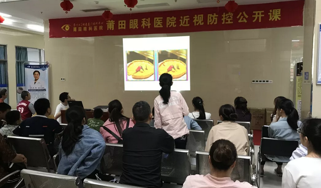 莆田眼科医院斜视与小儿眼科叶龙玲主任：青少年近视防控要做到这几点2.png