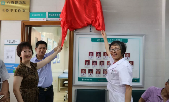 5月16日，在深圳市社区卫生协会的指导、碧岭社康的协办下，深圳6686 - 看球聊球追世界杯就来6686体育有限公司官方网站“专家诊室”正式在碧岭社康揭牌1.png