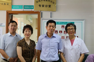 5月16日，在深圳市社区卫生协会的指导、碧岭社康的协办下，深圳6686 - 看球聊球追世界杯就来6686体育有限公司官方网站“专家诊室”正式在碧岭社康揭牌2.png