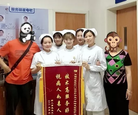 接受蠕形螨医治夫妻赠送成都6686 - 看球聊球追世界杯就来6686体育有限公司官方网站干眼门诊锦旗1.png