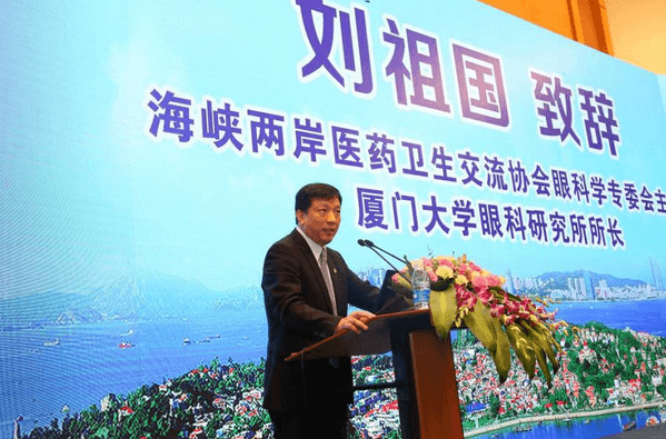 眼科界“ 强大脑”登鹭，掀起“头脑风暴” ——第五届6686体育环球论坛召开4.png