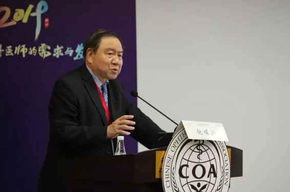 第十三届中国医师协会眼科医师分会年会召开 6686体育集团黎晓新教授、赵堪兴教授荣膺“特殊贡献专家”称号2.png