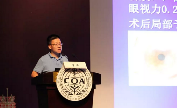 第十三届中国医师协会眼科医师分会年会召开 6686体育集团黎晓新教授、赵堪兴教授荣膺特殊贡献专家称号6.png