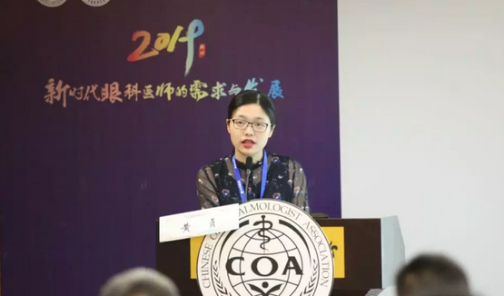 第十三届中国医师协会眼科医师分会年会召开 6686体育集团黎晓新教授、赵堪兴教授荣膺“特殊贡献专家”称号10.png