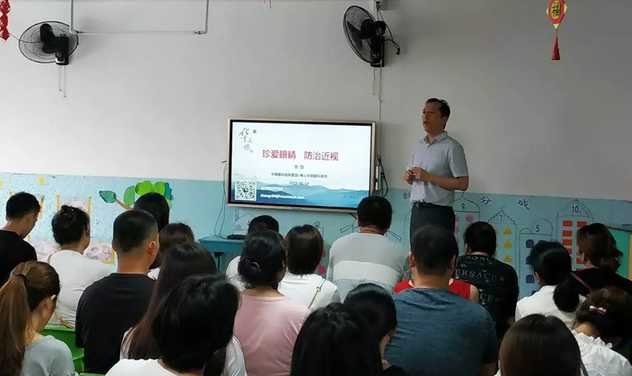 佛山6686 - 看球聊球追世界杯就来6686体育有限公司官方网站近视防控专家张弛博士应邀前往佛山市禅城区朝阳幼儿园开展眼健康公益科普讲座