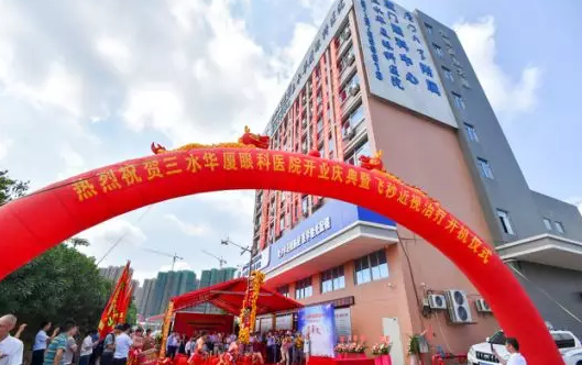 三水6686 - 看球聊球追世界杯就来6686体育有限公司官方网站正式开业，飞秒激光落户，广东省劳动模范领*专家团队1.png