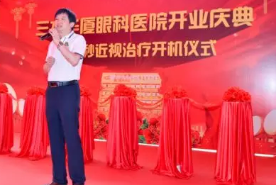 三水6686 - 看球聊球追世界杯就来6686体育有限公司官方网站正式开业，飞秒激光落户，广东省劳动模范领*专家团队7.png