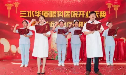 三水6686 - 看球聊球追世界杯就来6686体育有限公司官方网站正式开业，飞秒激光落户，广东省劳动模范领*专家团队10.png