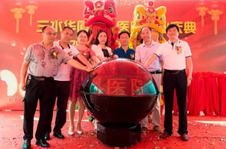 三水6686 - 看球聊球追世界杯就来6686体育有限公司官方网站正式开业，飞秒激光落户，广东省劳动模范领*专家团队12.png