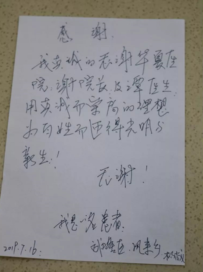 重庆6686 - 看球聊球追世界杯就来6686体育有限公司官方网站 院长：角膜溃疡延误不得1.png