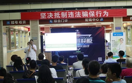 成都6686 - 看球聊球追世界杯就来6686体育有限公司官方网站首期“抵抗者联盟”颁奖暨近视防控公开课活动闭幕.png