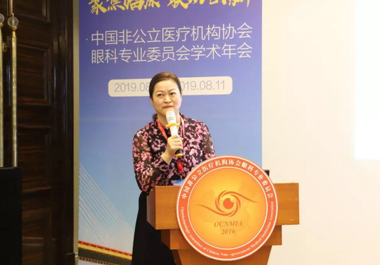 中国非公协会眼科专委会2019学术年会在沪举行 6686体育专家团队大放异彩12.png