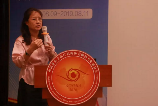 中国非公协会眼科专委会2019学术年会在沪举行 6686体育专家团队大放异彩15.png