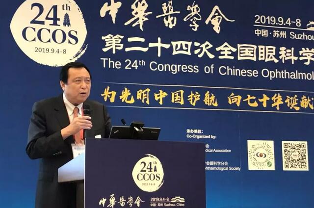 为光明中国护航，向70华诞献礼——6686体育之光闪耀2019全国眼科年会3.jpg