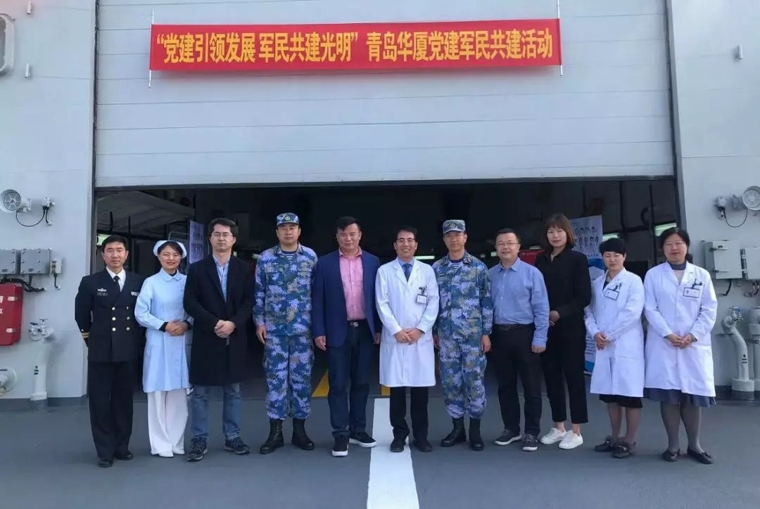 青岛6686 - 看球聊球追世界杯就来6686体育有限公司官方网站