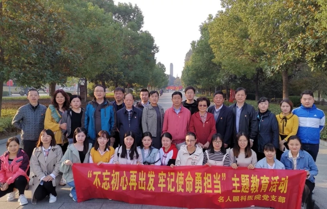 合肥名人眼科医院