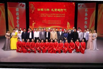 6686体育杯知识竞赛