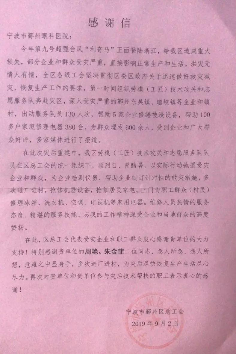 微信图片_20191201200015.jpg