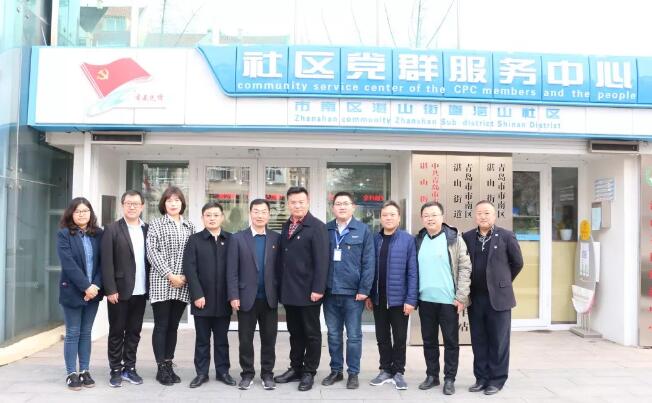 12月13日青岛6686 - 看球聊球追世界杯就来6686体育有限公司官方网站与青岛市南区湛山街道湛山社区召开社区共建座谈会暨联合签约仪式1.jpg