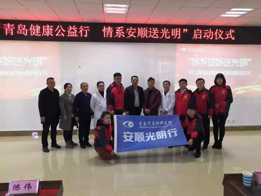 青岛6686 - 看球聊球追世界杯就来6686体育有限公司官方网站