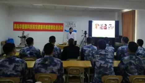 青岛6686 - 看球聊球追世界杯就来6686体育有限公司官方网站公益眼健康行动走进青岛火车站2.jpg