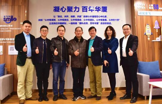 岳阳职业技术学院“临床实习基地”正式落户东莞6686 - 看球聊球追世界杯就来6686体育有限公司官方网站1.jpg