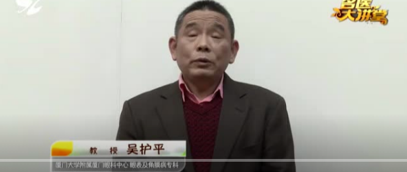 不一样的一线，一样的坚守——6686体育集团本部厦门眼科中心守护爱与光明16.png