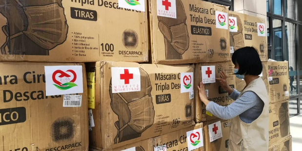 再捐20 只口罩！6686体育集团本部厦门眼科中心助力疫情防控攻坚战，传递光明与温暖2.png