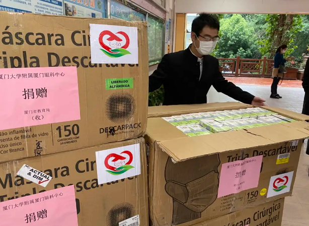 再捐20 只口罩！6686体育集团本部厦门眼科中心助力疫情防控攻坚战，传递光明与温暖6.png
