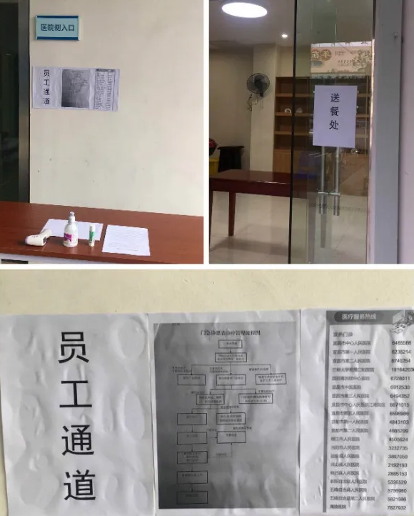 防控复工齐头并进，宜昌6686 - 看球聊球追世界杯就来6686体育有限公司官方网站有序接诊3.png