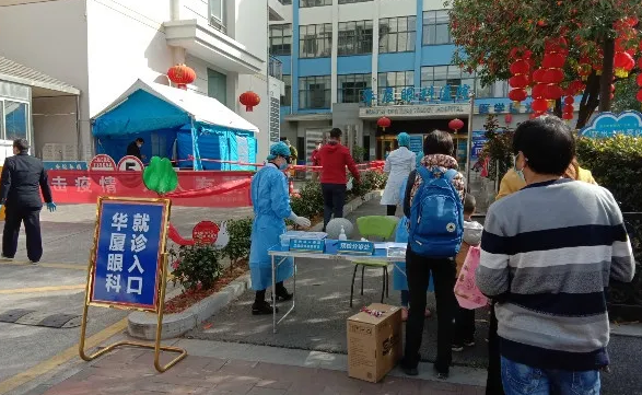 防控复工齐头并进，宜昌6686 - 看球聊球追世界杯就来6686体育有限公司官方网站有序接诊4.png