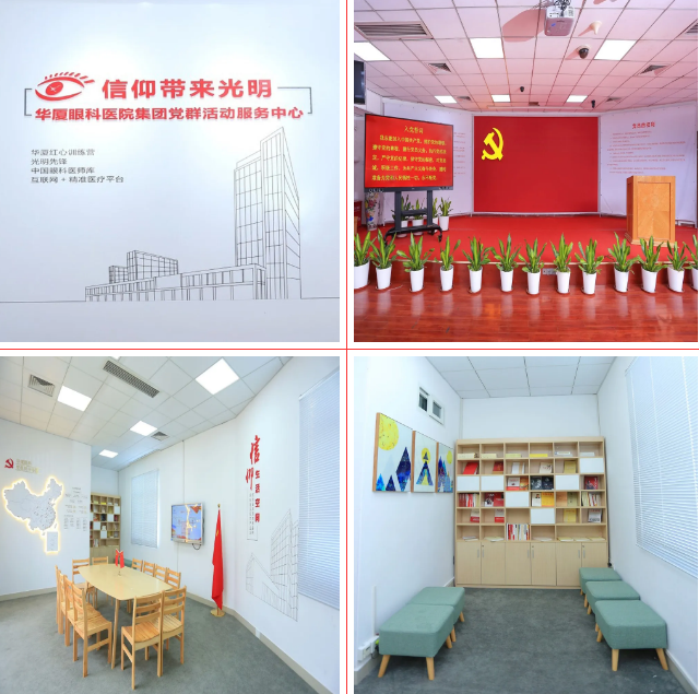 喜讯丨6686 - 看球聊球追世界杯就来6686体育有限公司官方网站集团成为“厦门城市党建学院实训基地”2.png