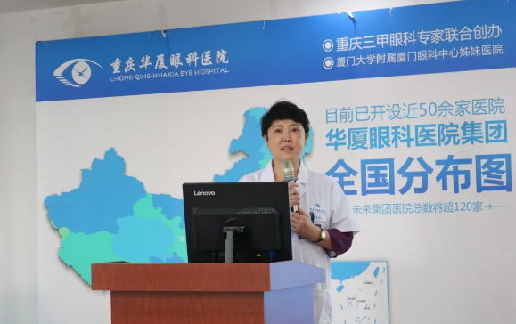 显微镜下,精细守护“心灵之窗” 专访重庆6686 - 看球聊球追世界杯就来6686体育有限公司官方网站眼底“光明使者”——陈少军教授2.png