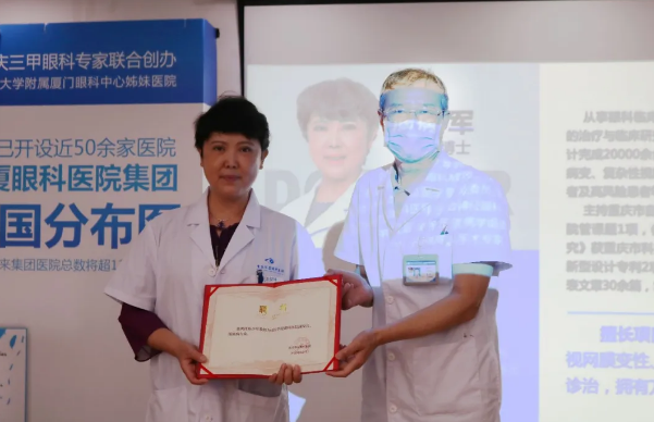 显微镜下,精细守护“心灵之窗” 专访重庆6686 - 看球聊球追世界杯就来6686体育有限公司官方网站眼底“光明使者”——陈少军教授3.png