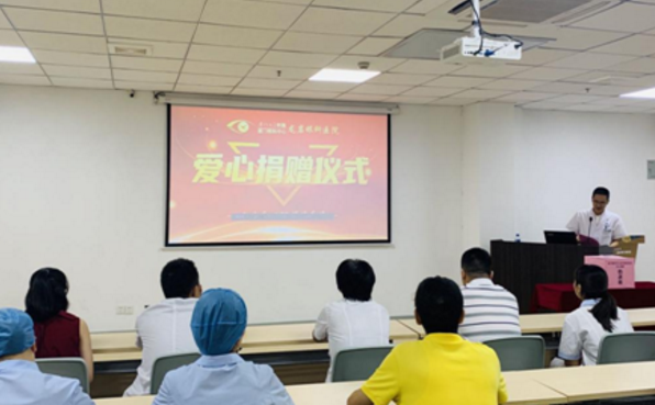 厦门眼科中心龙岩眼科医院开展“献出爱心 温暖真情”爱心捐款活动1.png